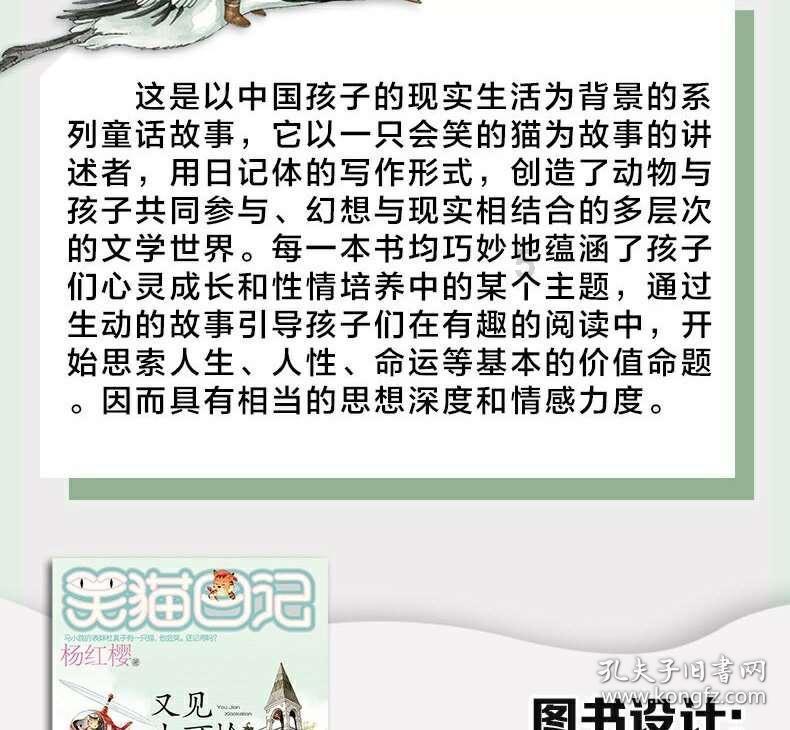 被困的初中生