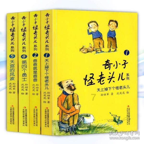 超三国无双7