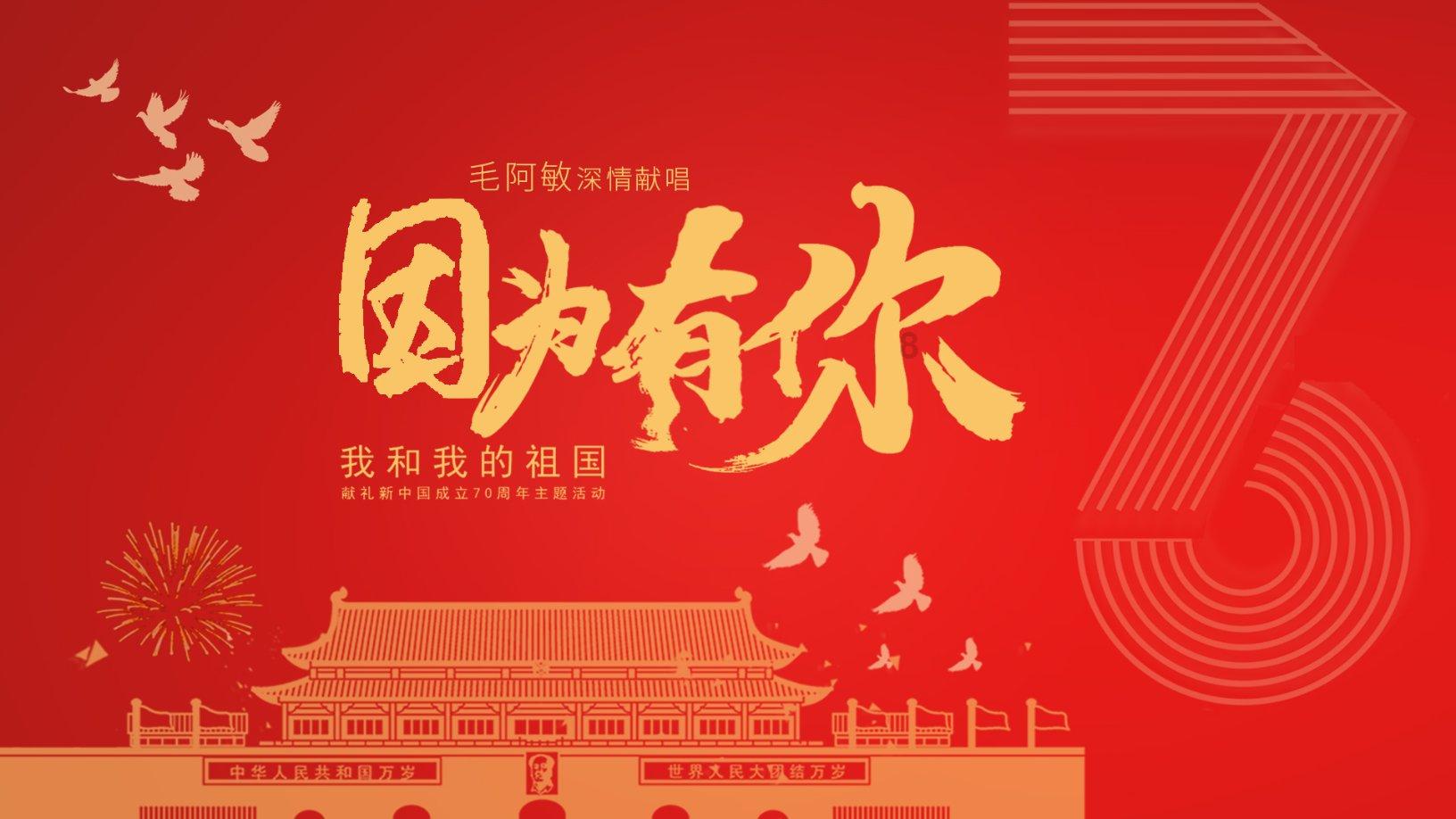 猫和老鼠官方手游