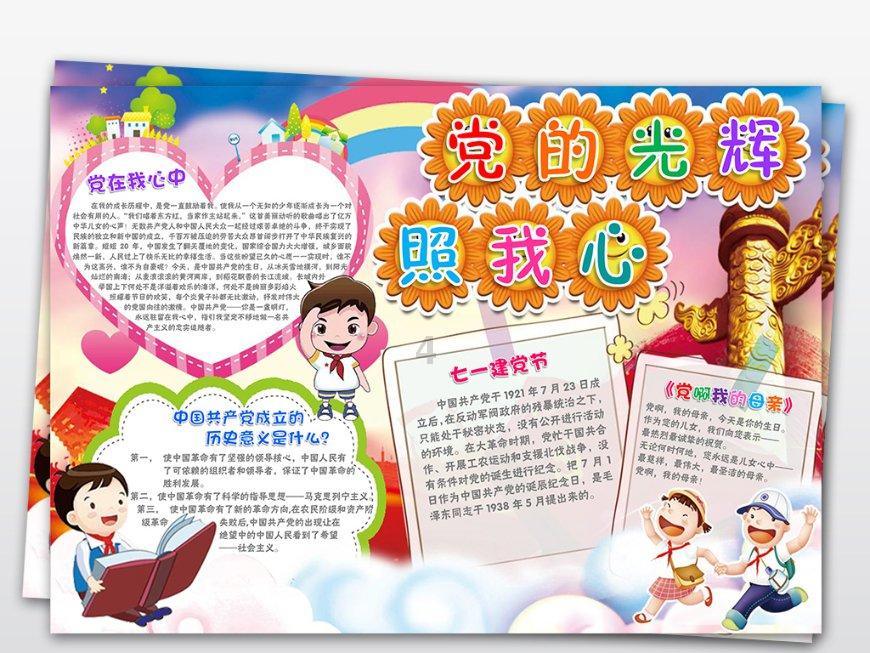 寻找火鸡